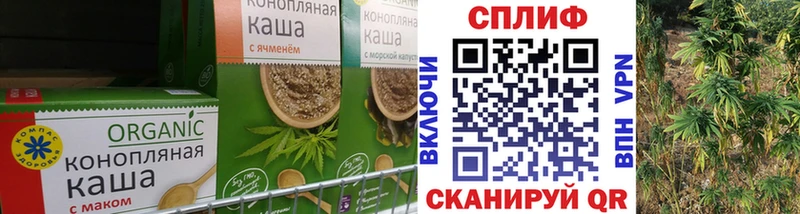Печенье с ТГК марихуана  как найти наркотики  Усть-Джегута 