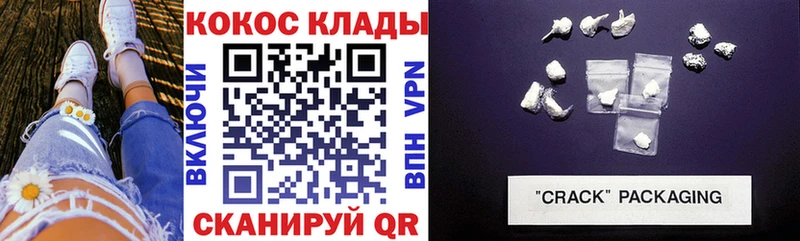 МЕГА tor продажа наркотиков Усть-Джегута Кокаин Колумбийский