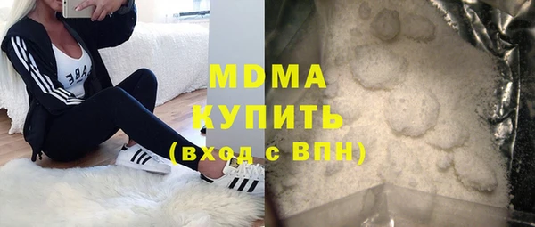 дурь Богородск