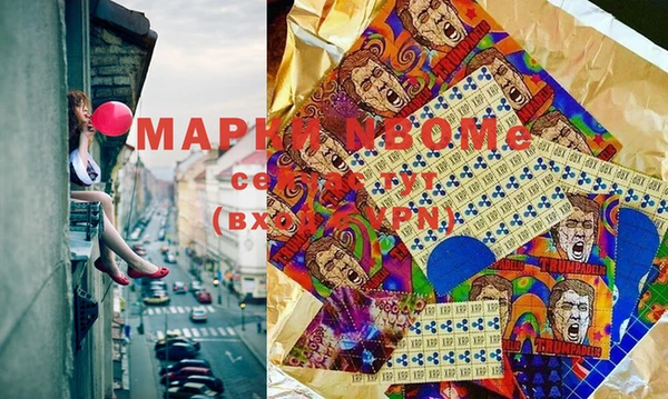 синтетический гашиш Богородицк