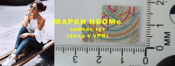 синтетический гашиш Богородицк
