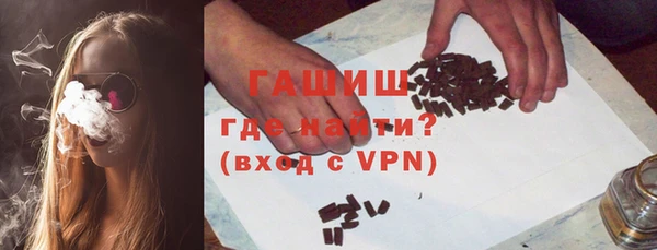 синтетический гашиш Богородицк