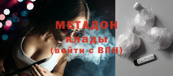 синтетический гашиш Богородицк