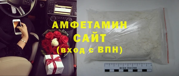 синтетический гашиш Богородицк