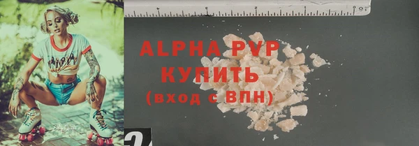 дурь Богородск
