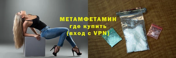 синтетический гашиш Богородицк