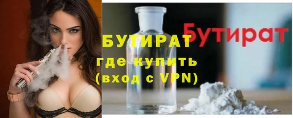 синтетический гашиш Богородицк