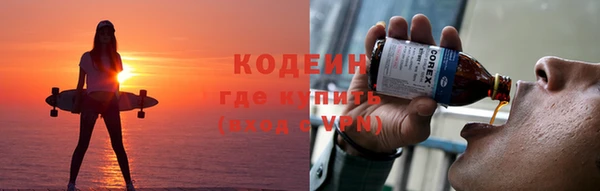 синтетический гашиш Богородицк