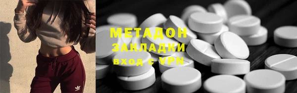 дурь Богородск