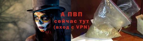 дурь Богородск