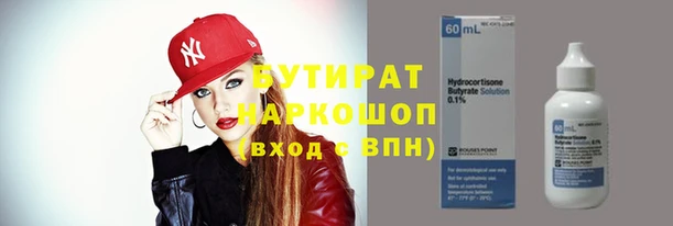 синтетический гашиш Богородицк