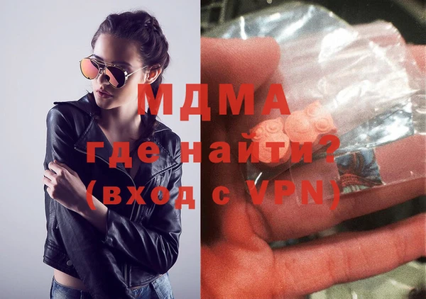 синтетический гашиш Богородицк