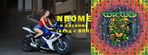 синтетический гашиш Богородицк