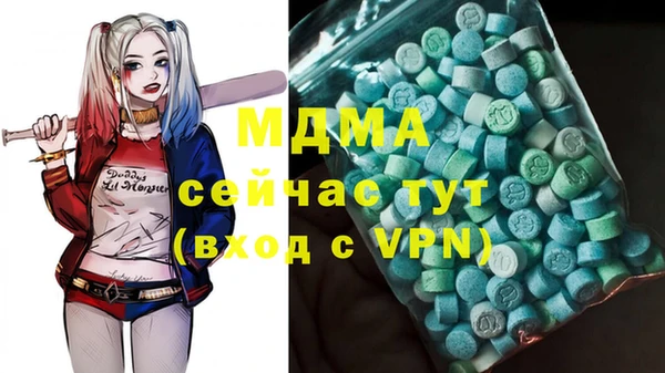 каннабис Богданович