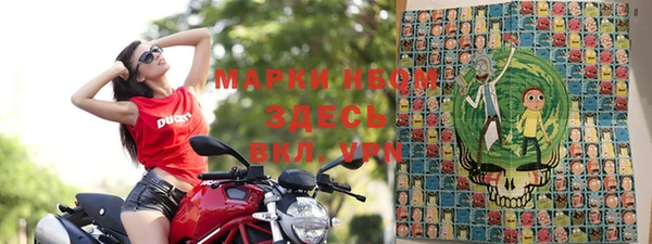 синтетический гашиш Богородицк