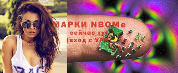синтетический гашиш Богородицк