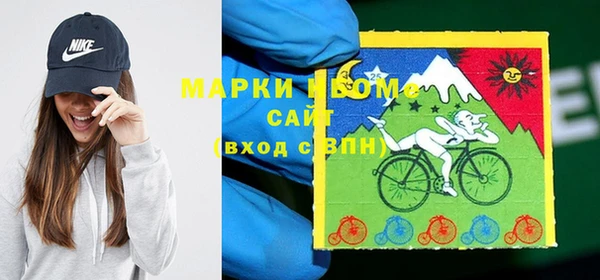 синтетический гашиш Богородицк
