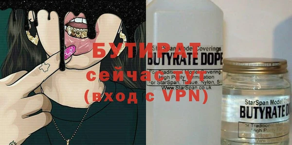 каннабис Богданович