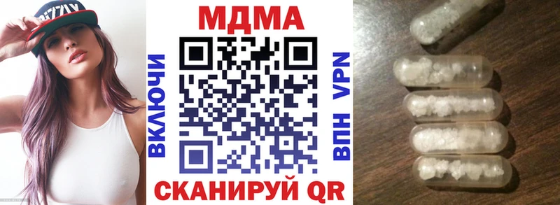 МДМА кристаллы  Усть-Джегута 