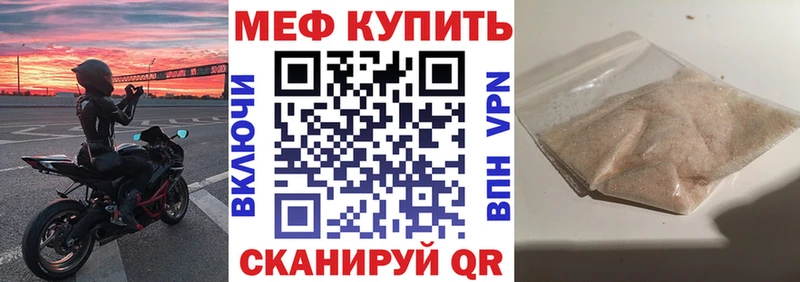 Мефедрон кристаллы  наркота  omg онион  Усть-Джегута 