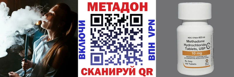 МЕТАДОН мёд  Усть-Джегута 
