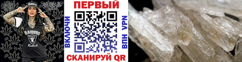 Метамфетамин пудра Усть-Джегута