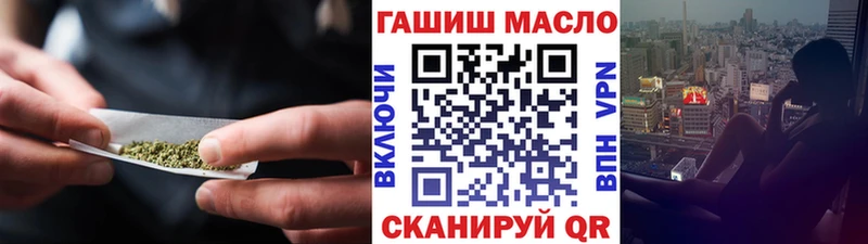 Дистиллят ТГК концентрат Усть-Джегута