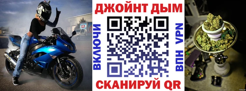 мориарти официальный сайт Усть-Джегута МАРИХУАНА ГИДРОПОН магазин наркотиков